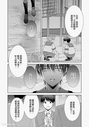 第138頁圖