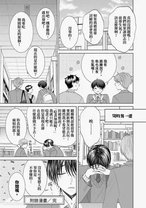第140頁圖