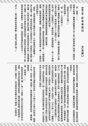 第141頁圖