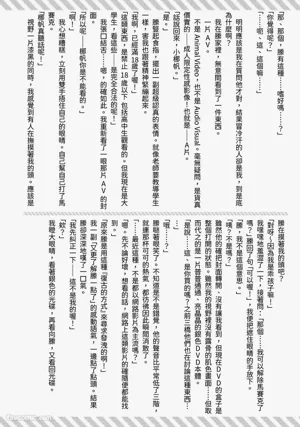 第143頁圖