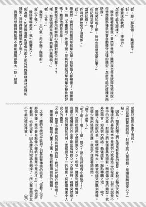 第144頁圖