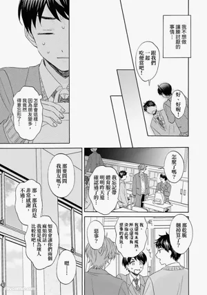 第43頁圖