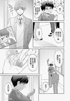 第67頁圖