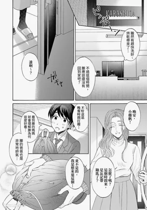 第70頁圖