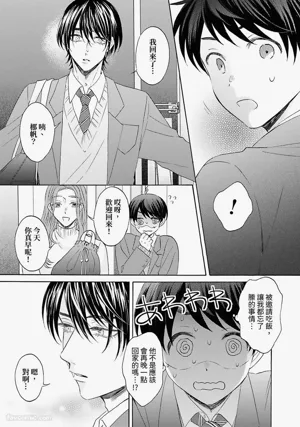 第73頁圖