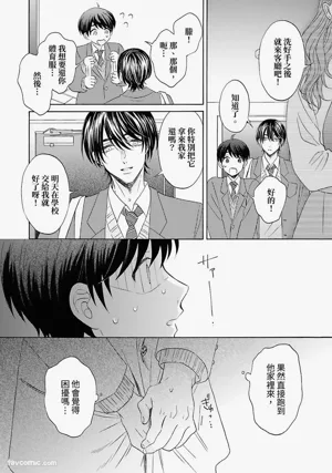 第74頁圖