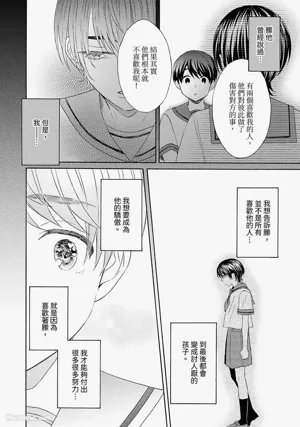 第84頁圖