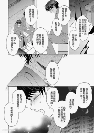 第86頁圖