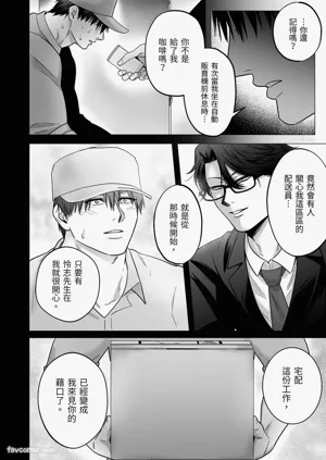 第20頁圖