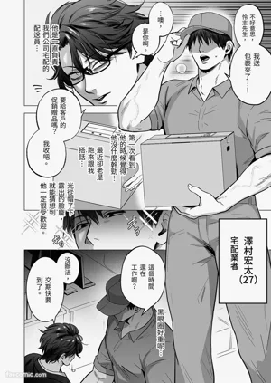 第4頁圖