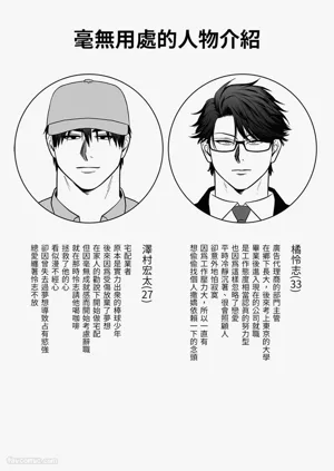 第41頁圖