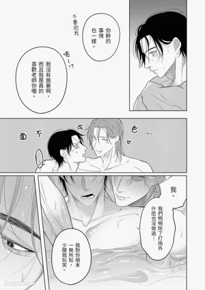 第31頁圖