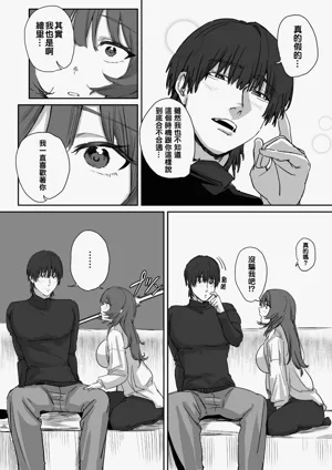 第12页图