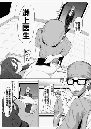 第100頁圖