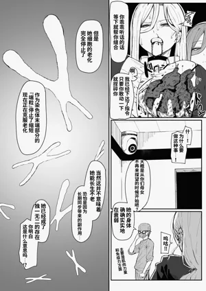 第103頁圖
