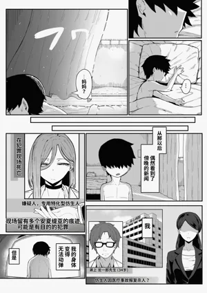 第110頁圖