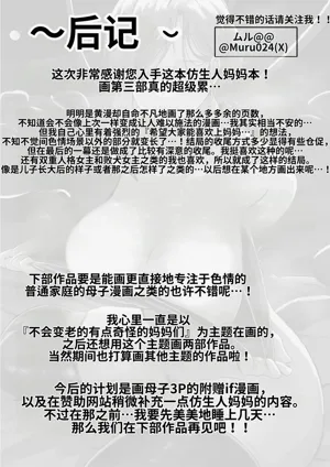 第117頁圖