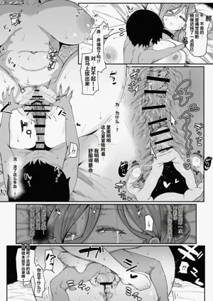 第50頁圖