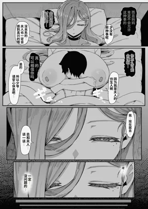 第67頁圖