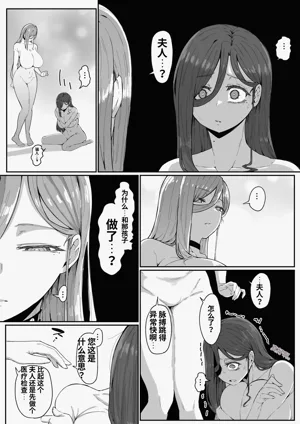 第74頁圖