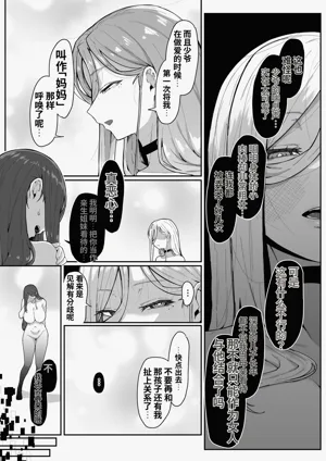 第77頁圖