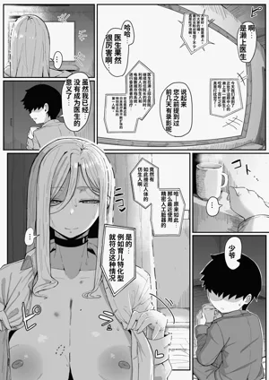 第79頁圖