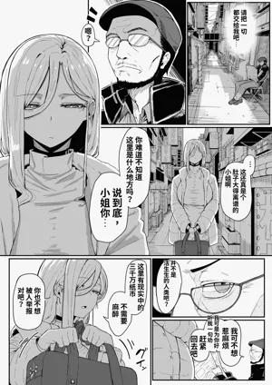 第87頁圖