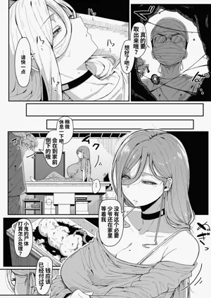 第89頁圖