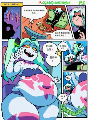 Rebecca图