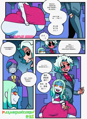 第21页图