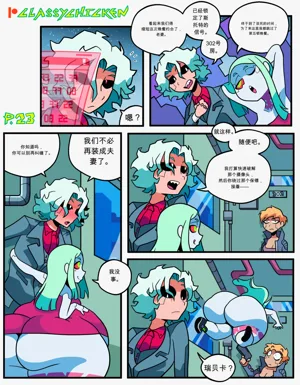 第23页图
