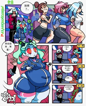 第8页图