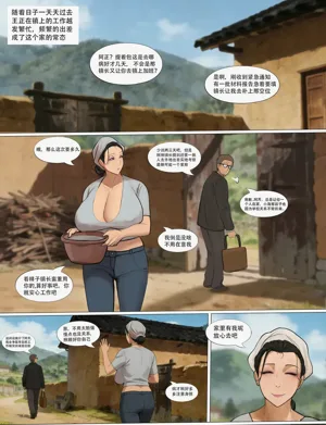 第4頁圖