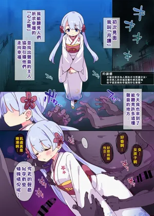 第2页图