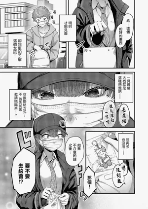 第3頁圖