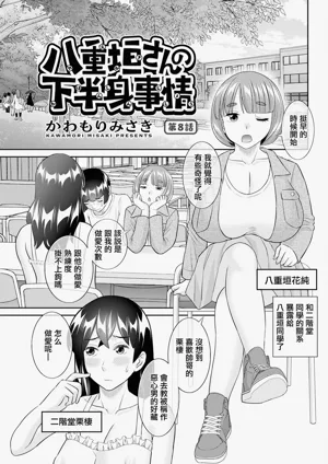 第1页图