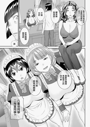第5页图