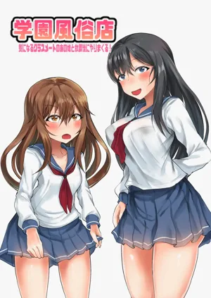 第2页图