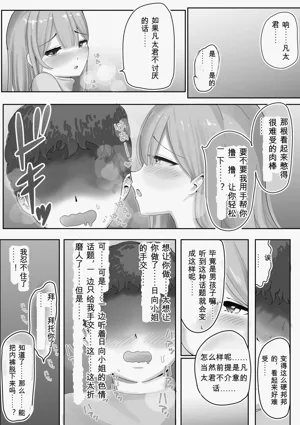 第18頁圖