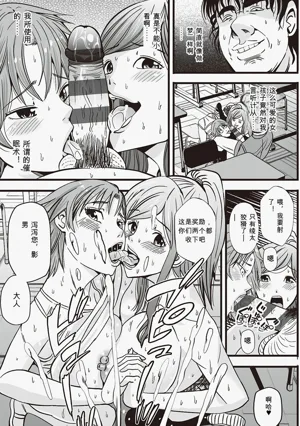 第123頁圖