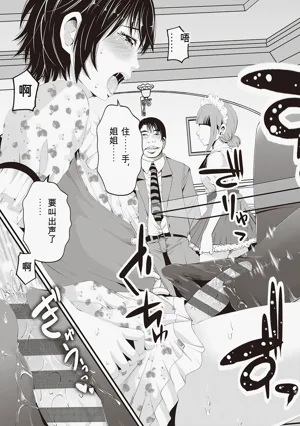 第175頁圖