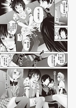 第177頁圖