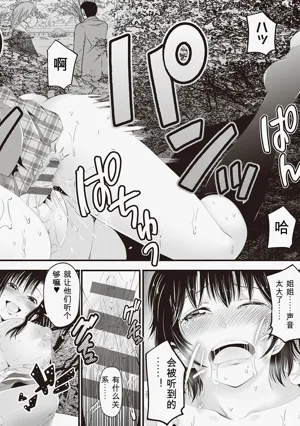 第190頁圖