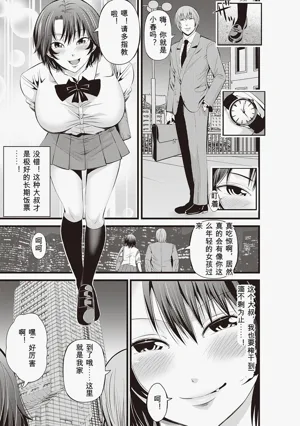第201頁圖