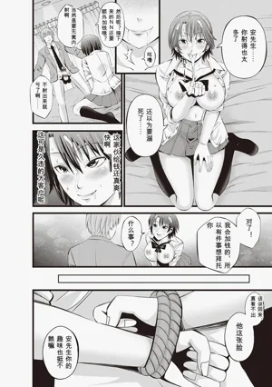 第206頁圖