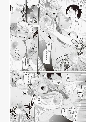 第250頁圖