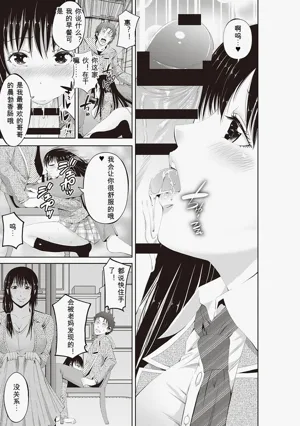 第97頁圖