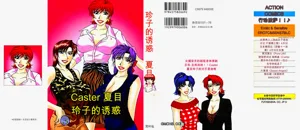 第1頁圖