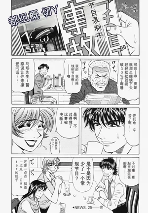 第106頁圖