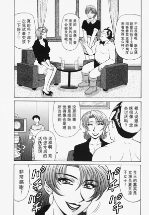 第108頁圖